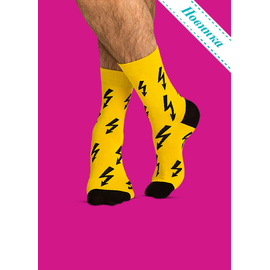 Носки Не влезай!