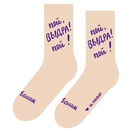 Пей, выдра! Пей!