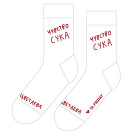 Чувство сука