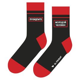 Молодой человек, пройдемте