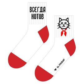 Всегда котов (спорт)