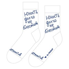 Юность долго не блестит