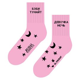 Бэби тунайт, девочка ночь