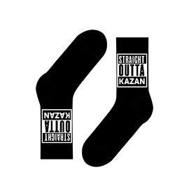 Рожден в Казани