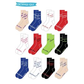 Чувственный набор