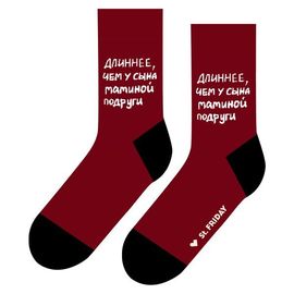 Длиннее, чем у сына маминой подруги