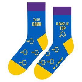 Ты не один, и даже не тор