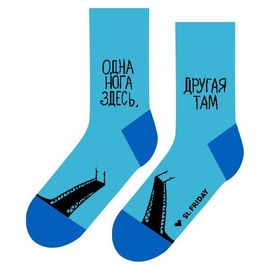 Одна нога здесь, другая там