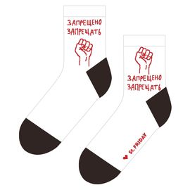 Запрещено запрещать