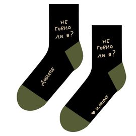 Довлатов спрашивает  (укороченные)