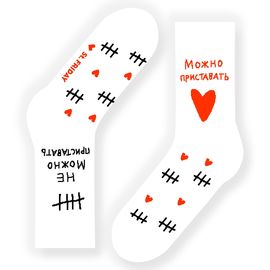 Можно / Нельзя