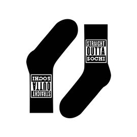 Рожден в Сочи