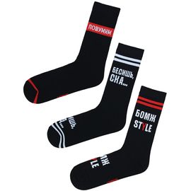 Носки - 3 пары Kingkit