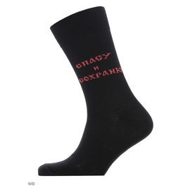Дизайнерские Носки St.Friday Socks