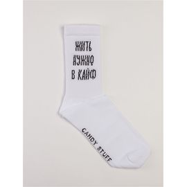 Носки Нужно жить в кайф Candy Stuff
