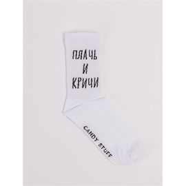 Носки Плачь и кричи Candy Stuff