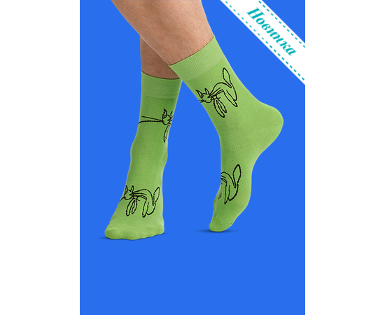 Носки Место встречи изменить нельзя