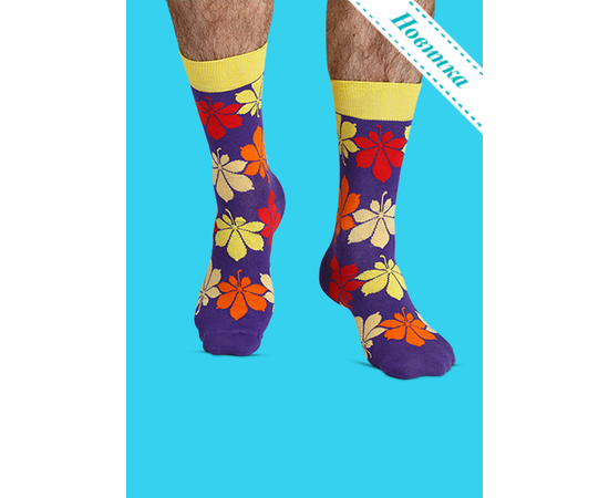 Носки Осторожно, листопад!