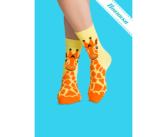 Носки Солнечный жираф