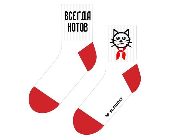 Всегда котов (спорт)