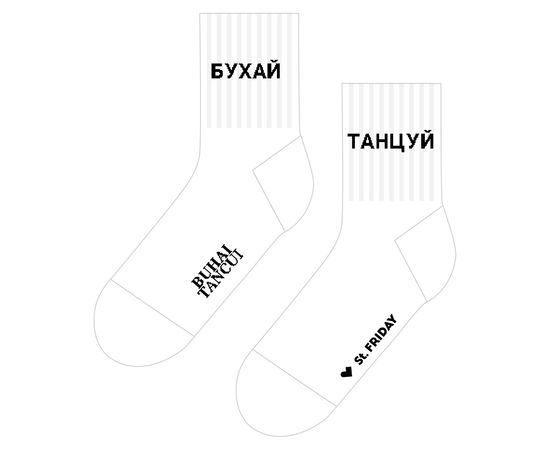 Бухай танцуй