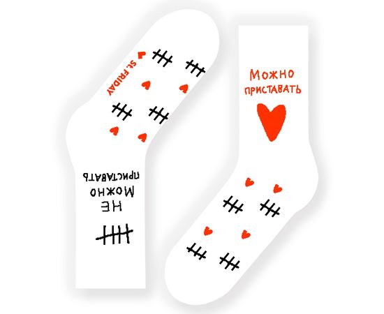 Можно / Нельзя