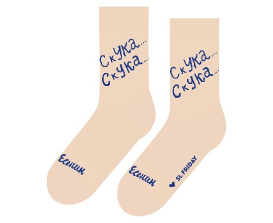 Скука..Скука…