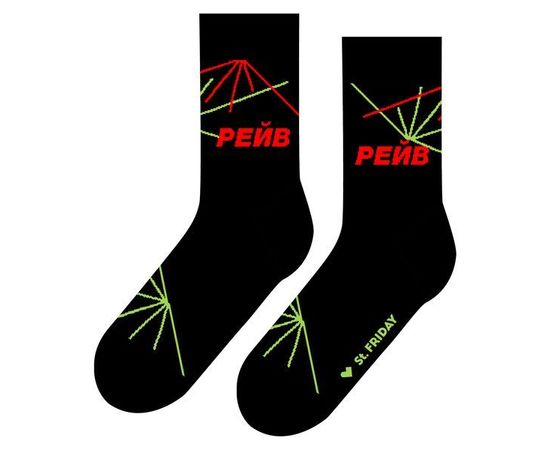 Рейв