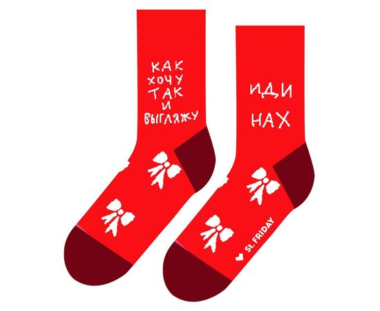 Суфражистка