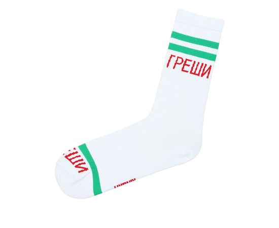 носки Kingkit