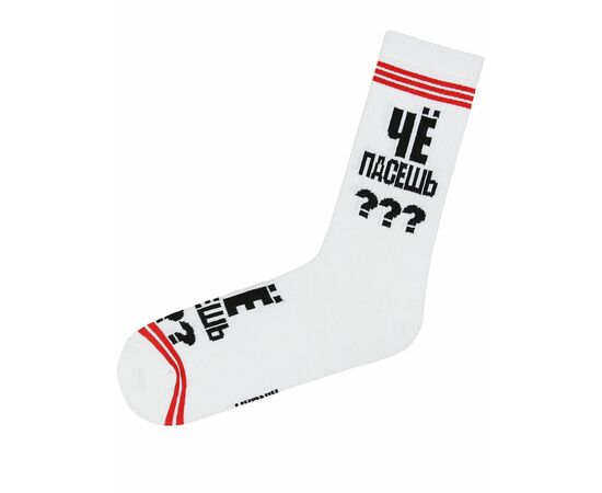 Носки Kingkit