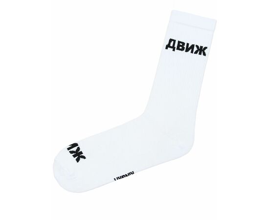 носки Kingkit