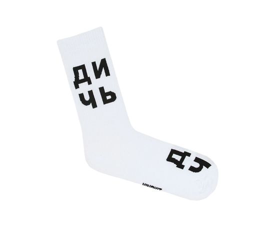 носки Kingkit