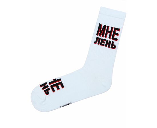 носки Kingkit